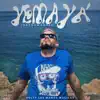 Volty las Manos Mágicas - Yemayá (Instrumental) - Single